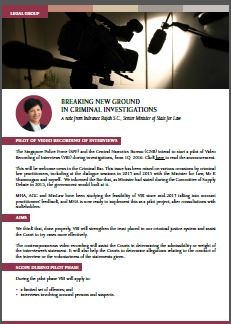image of PDF: breaking new ground in criminal investigations